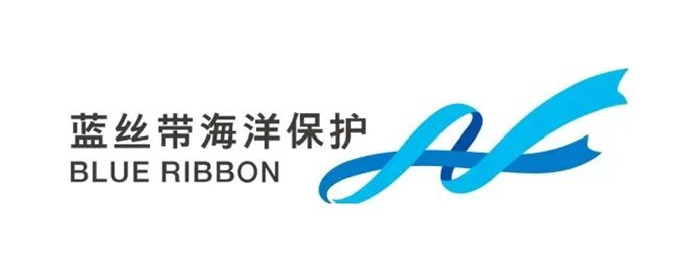 藍絲帶海洋保護協會