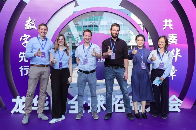 深圳龍華招商大會現場