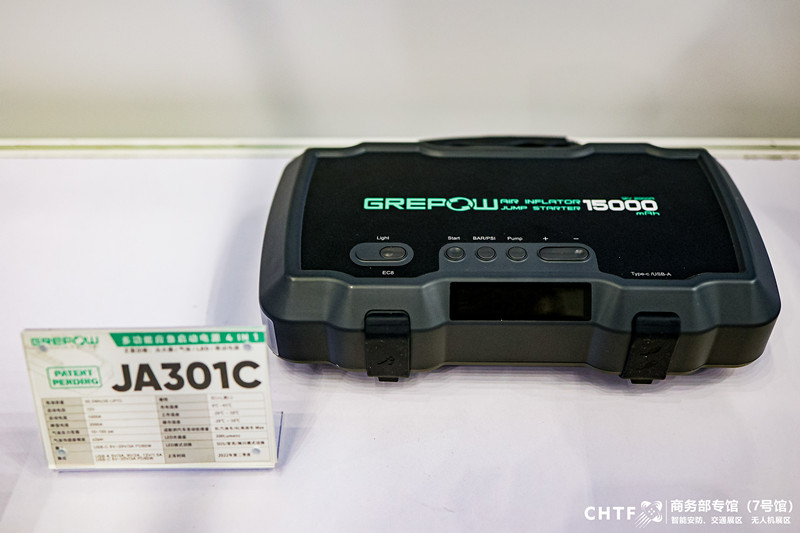 JA301C多功能應急啟動電源