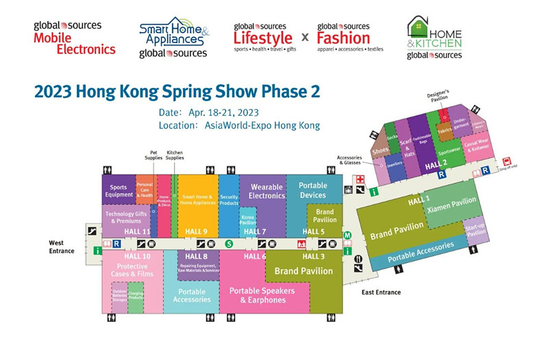 環球資源中國香港展展館分布圖