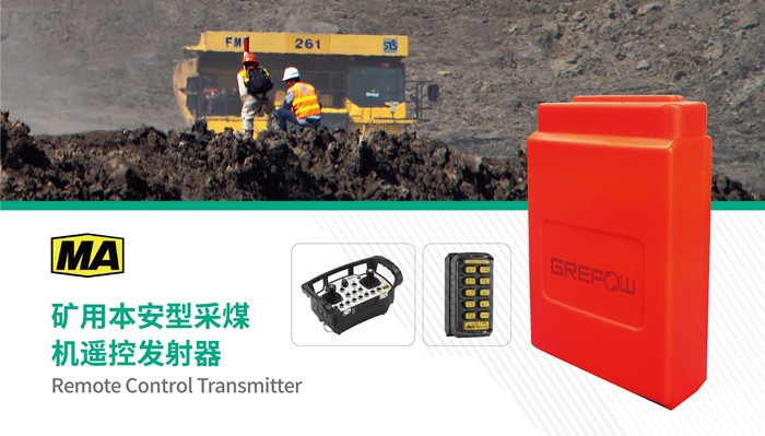 6V 2100mAh礦用本安型采煤機遙控發射器鎳氫電池