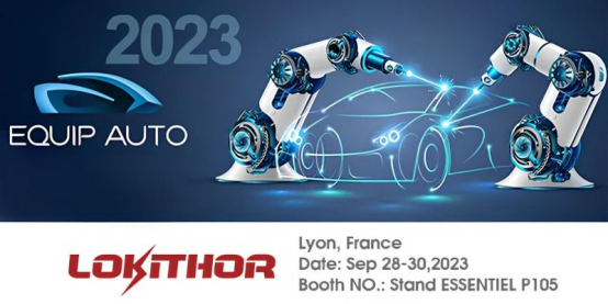 格氏優途法國里昂汽配展