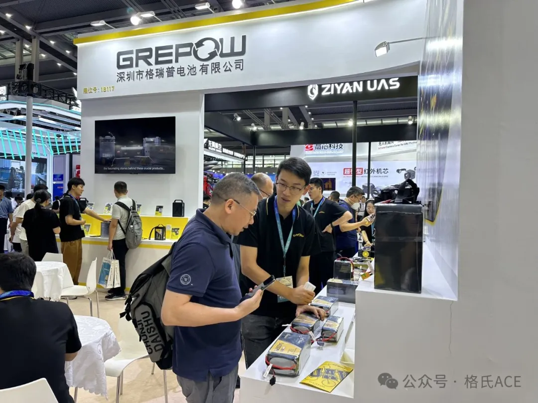 2024第八屆世界無人機(jī)大會