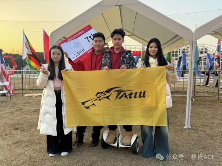 國際航聯2024年世界無人機競速公開賽