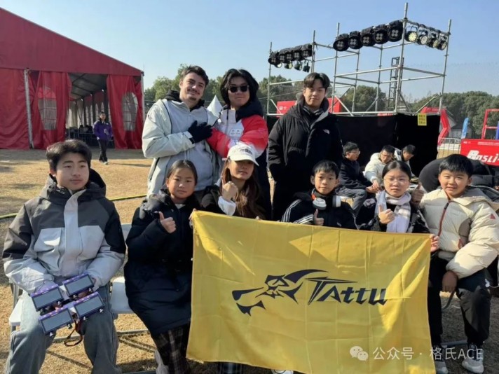 國際航聯2024年世界無人機競速公開賽