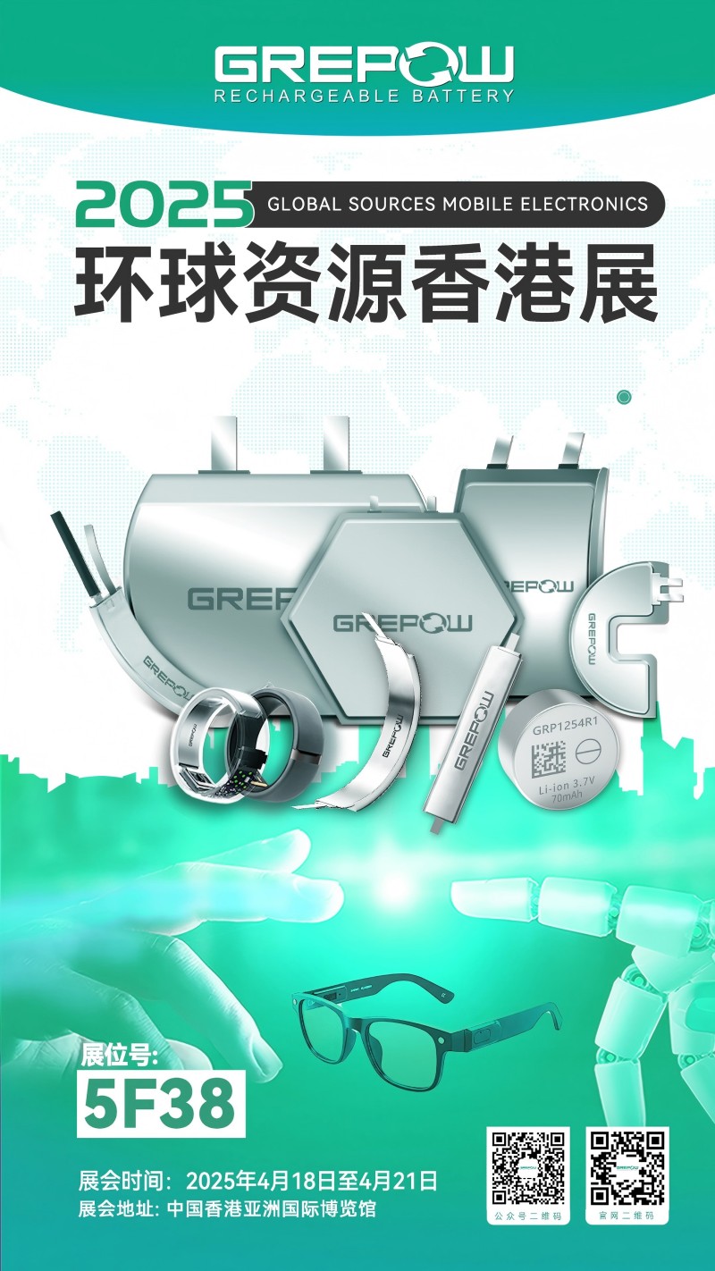 環球資源香港展邀請函