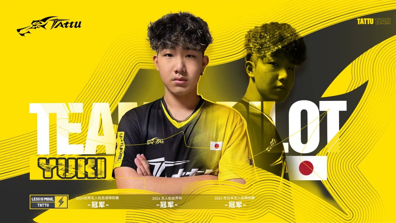 Tattu簽約飛手Yuki Hashimoto(日本)