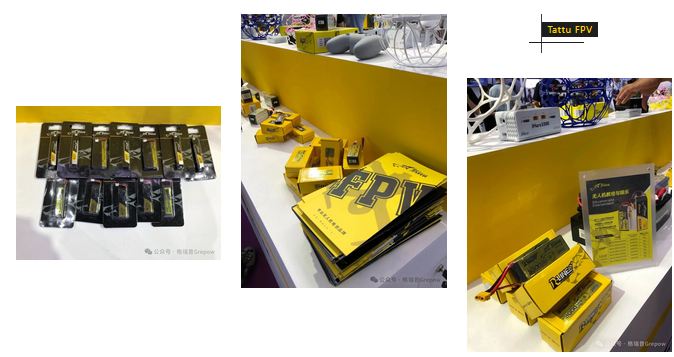 競賽級(jí)FPV電池與充電系統(tǒng)