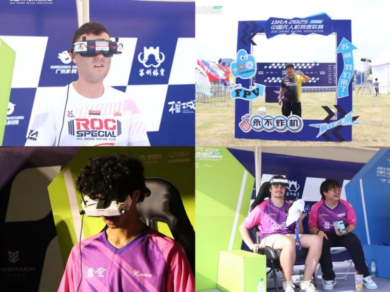 中國無人機(jī)足球聯(lián)賽精彩瞬間