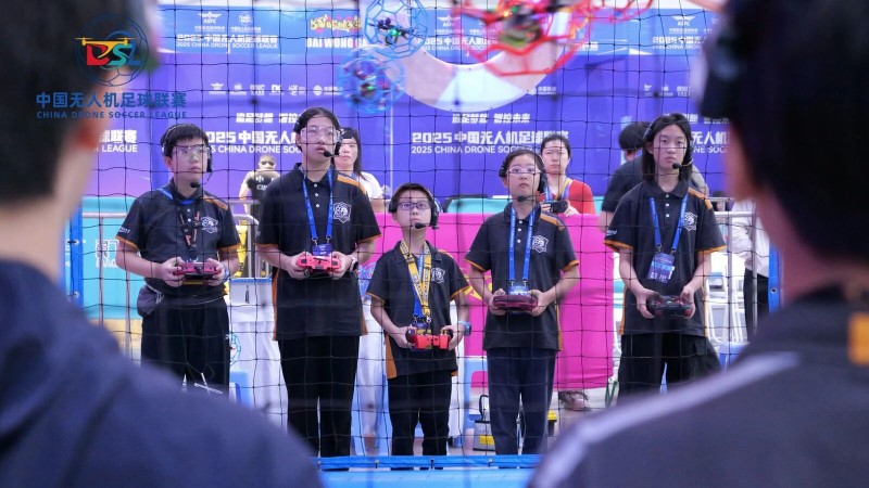 2025年中國(guó)無(wú)人機(jī)足球聯(lián)賽貴陽(yáng)站