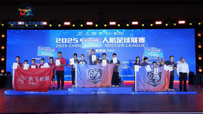 F9A-A組冠軍  上海彼航無(wú)人機(jī)俱樂部 1 隊(duì)