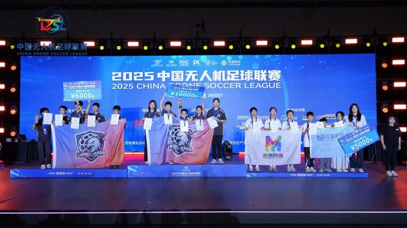 F9A-B組冠軍  上海彼航無(wú)人機(jī)俱樂部 2 隊(duì)