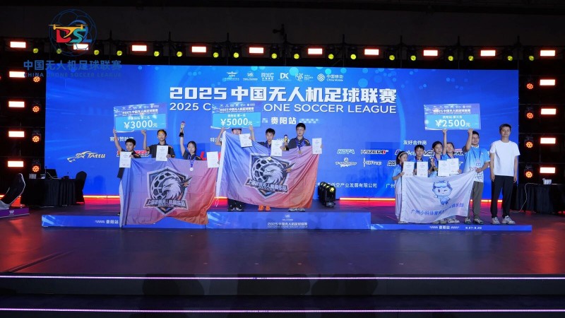 F9A-C組冠軍  上海彼航無(wú)人機(jī)俱樂部 4 隊(duì)