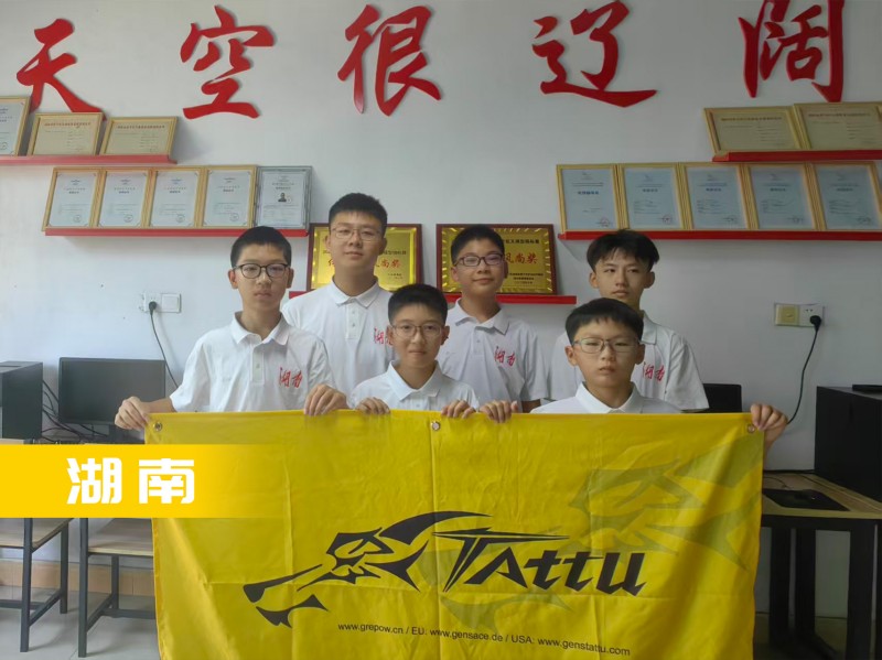 無人機(jī)足球-湖南隊(duì)