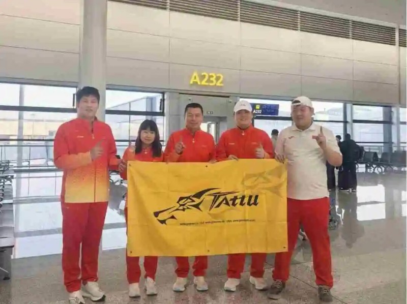 新疆維吾爾自治區代表隊